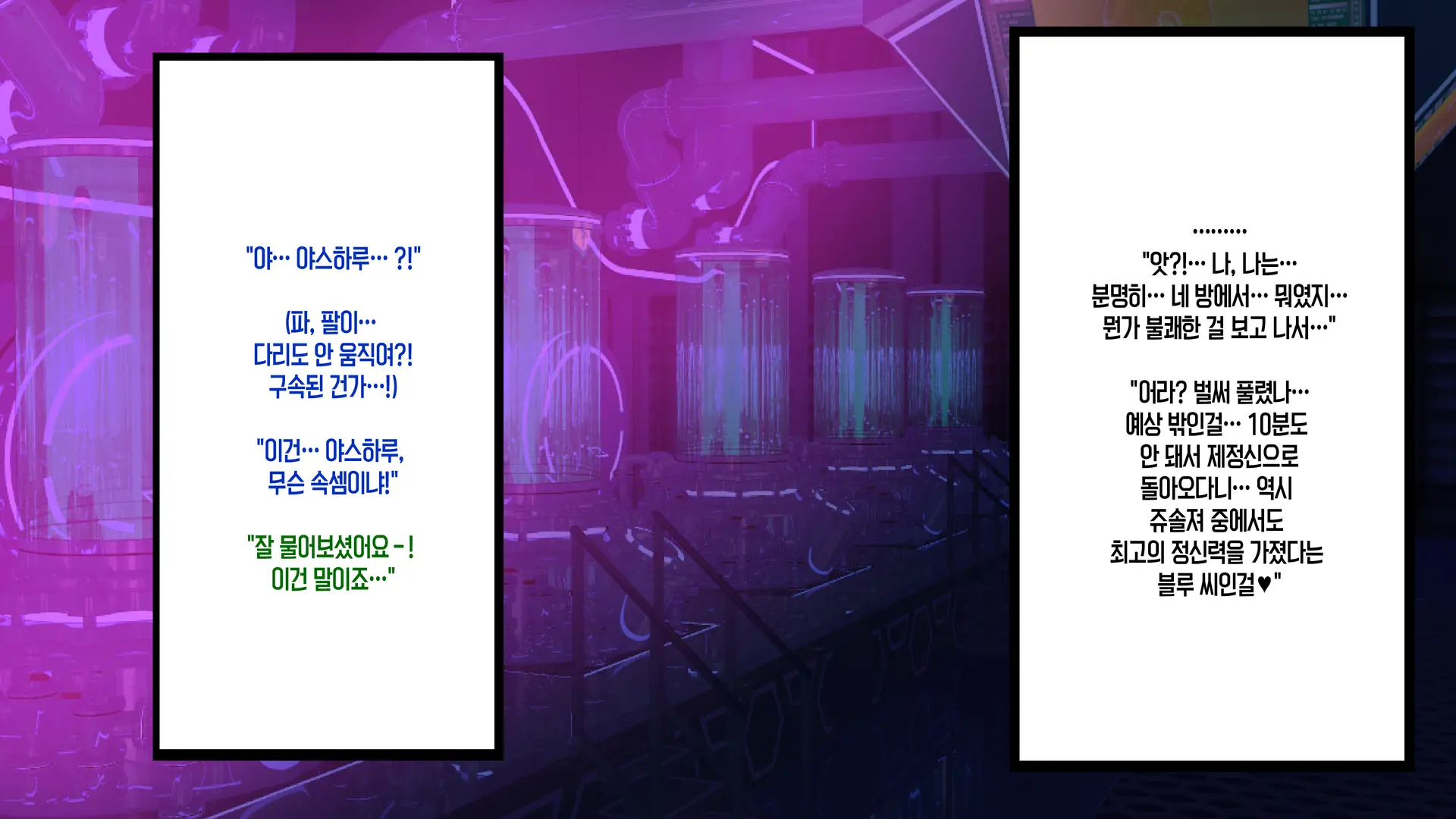 Juukon Sentai Juusoldiers 1~7C
